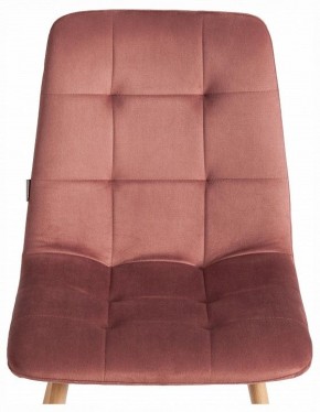 Стул Chilly (mod. JSC-220) в Карталах - kartaly.ok-mebel.com | фото 7