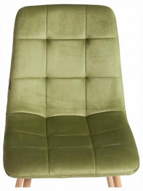 Стул Chilly (mod. JSC-220) в Карталах - kartaly.ok-mebel.com | фото 7