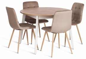 Стул Chilly (mod. JSC-220) в Карталах - kartaly.ok-mebel.com | фото 2