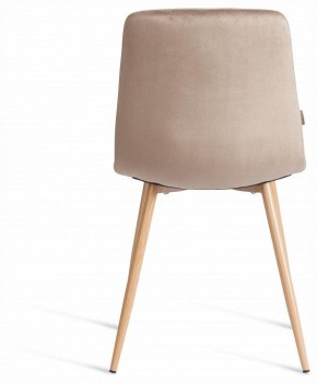Стул Chilly (mod. JSC-220) в Карталах - kartaly.ok-mebel.com | фото 4