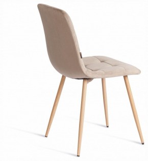 Стул Chilly (mod. JSC-220) в Карталах - kartaly.ok-mebel.com | фото 5