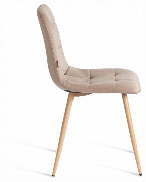 Стул Chilly (mod. JSC-220) в Карталах - kartaly.ok-mebel.com | фото 6