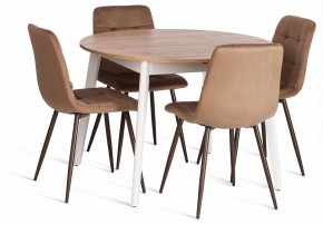 Стул Chilly (mod. JSC-220) в Карталах - kartaly.ok-mebel.com | фото 2