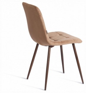 Стул Chilly (mod. JSC-220) в Карталах - kartaly.ok-mebel.com | фото 5