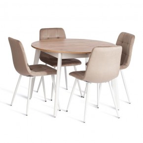 Стул Chilly (mod. JSC-220) в Карталах - kartaly.ok-mebel.com | фото 2