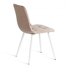 Стул Chilly (mod. JSC-220) в Карталах - kartaly.ok-mebel.com | фото 5