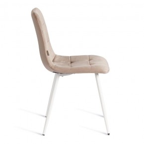 Стул Chilly (mod. JSC-220) в Карталах - kartaly.ok-mebel.com | фото 6