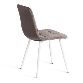 Стул Chilly (mod. JSC-220) в Карталах - kartaly.ok-mebel.com | фото 4