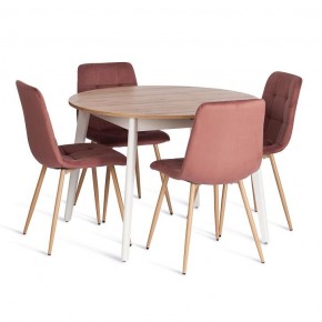 Стул Chilly (mod. JSC-220) в Карталах - kartaly.ok-mebel.com | фото 2