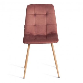 Стул Chilly (mod. JSC-220) в Карталах - kartaly.ok-mebel.com | фото 3