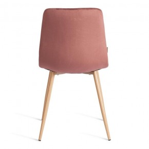 Стул Chilly (mod. JSC-220) в Карталах - kartaly.ok-mebel.com | фото 4