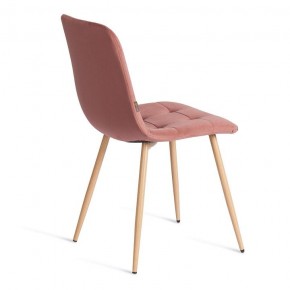 Стул Chilly (mod. JSC-220) в Карталах - kartaly.ok-mebel.com | фото 5