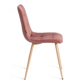 Стул Chilly (mod. JSC-220) в Карталах - kartaly.ok-mebel.com | фото 6