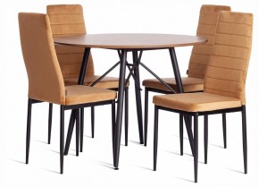 Стул Easy (mod. JSC02-1) в Карталах - kartaly.ok-mebel.com | фото 2