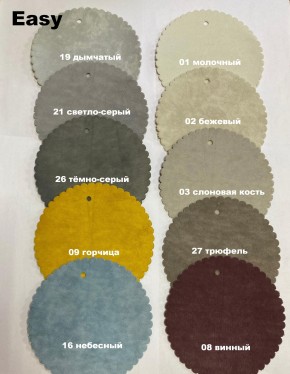 Стул ФОРОС полоса в Карталах - kartaly.ok-mebel.com | фото 10