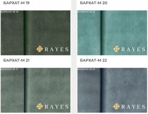 Стул Император в Карталах - kartaly.ok-mebel.com | фото 37