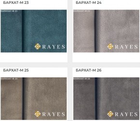 Стул Инфинити в Карталах - kartaly.ok-mebel.com | фото 36