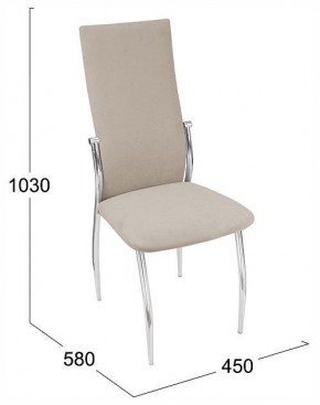 Стул Комфорт-М в Карталах - kartaly.ok-mebel.com | фото 4