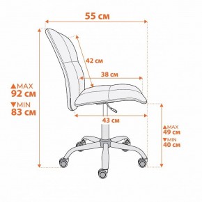 Стул компьютерный Azura в Карталах - kartaly.ok-mebel.com | фото 12