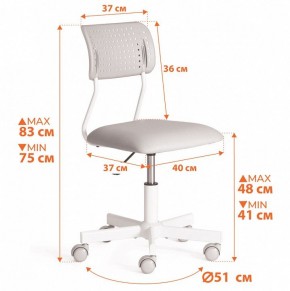 Стул компьютерный Funny в Карталах - kartaly.ok-mebel.com | фото 12