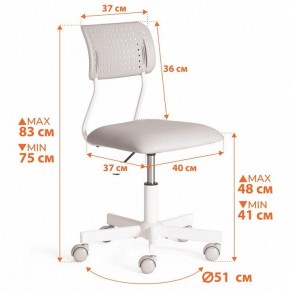 Стул компьютерный Funny в Карталах - kartaly.ok-mebel.com | фото 12