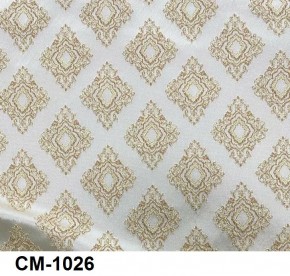 Стул Медальон с подлокотниками в Карталах - kartaly.ok-mebel.com | фото 26