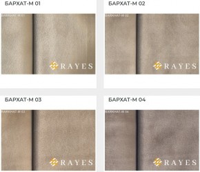 Стул Медальон с подлокотниками в Карталах - kartaly.ok-mebel.com | фото 30
