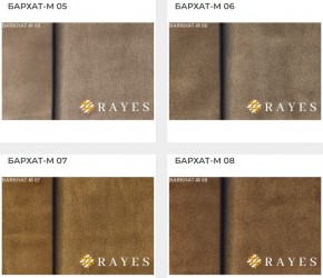 Стул Медальон с подлокотниками в Карталах - kartaly.ok-mebel.com | фото 31