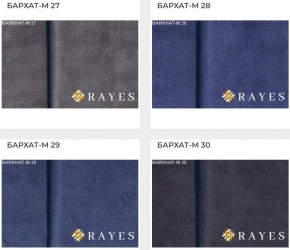 Стул Медальон с подлокотниками в Карталах - kartaly.ok-mebel.com | фото 37