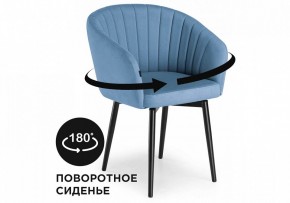 Стул Моншау в Карталах - kartaly.ok-mebel.com | фото 8