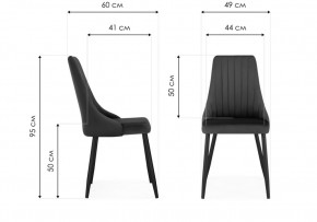 Стул на металлокаркасе Кора светло-серый / белый в Карталах - kartaly.ok-mebel.com | фото 2