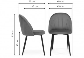 Стул на металлокаркасе Логан бежевый / черный в Карталах - kartaly.ok-mebel.com | фото 2