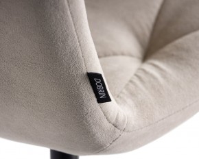 Стул обеденный DOBRIN CHILLY ROMBO, Капучино Simple 05, основание черное в Карталах - kartaly.ok-mebel.com | фото 10