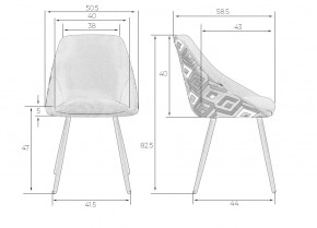 Стул обеденный DOBRIN MARKUS, ЭМАЛЬ ЧЕРНЫЙ МУАР ткань Candy Graphite+Escada Ochre в Карталах - kartaly.ok-mebel.com | фото 9