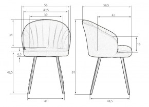 Стул обеденный DOBRIN NAOMI, ЭМАЛЬ ЧЕРНЫЙ МУАР велюр Catania Stone в Карталах - kartaly.ok-mebel.com | фото 9
