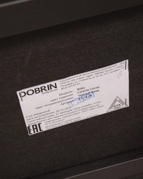 Стул обеденный DOBRIN ROBY, ЭМАЛЬ ЧЕРНЫЙ МУАР велюр Catania Cocoa в Карталах - kartaly.ok-mebel.com | фото 13