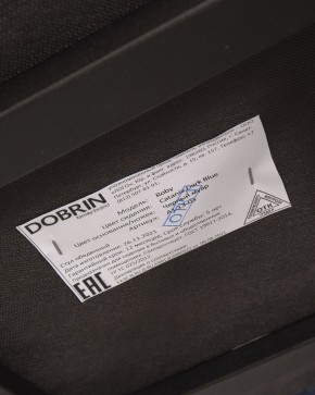 Стул обеденный DOBRIN ROBY, ЭМАЛЬ ЧЕРНЫЙ МУАР велюр Catania Dark Blue в Карталах - kartaly.ok-mebel.com | фото 12