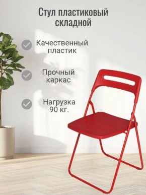 Стул раскладной OKC -1331 Голубой (SC 1331) в Карталах - kartaly.ok-mebel.com | фото 3