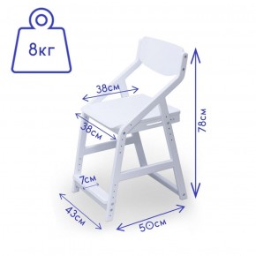 Стул растущий детский «Робин Wood» (Вуд) 38 Попугаев (Белый) в Карталах - kartaly.ok-mebel.com | фото 2