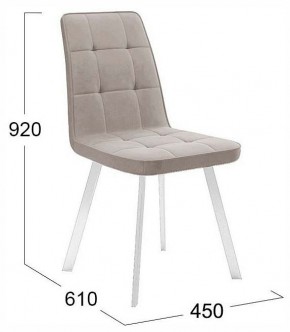 Стул Рони в Карталах - kartaly.ok-mebel.com | фото 4