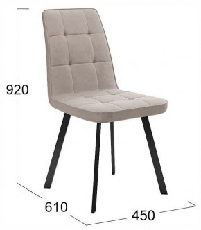 Стул Рони в Карталах - kartaly.ok-mebel.com | фото 4