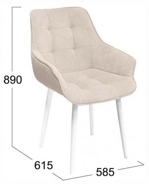 Стул Шато в Карталах - kartaly.ok-mebel.com | фото 4