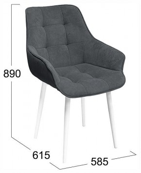 Стул Шато в Карталах - kartaly.ok-mebel.com | фото 4