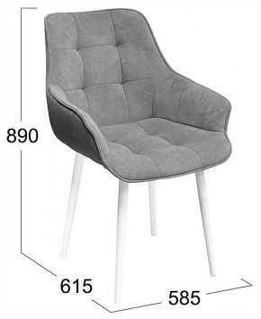 Стул Шато в Карталах - kartaly.ok-mebel.com | фото 4