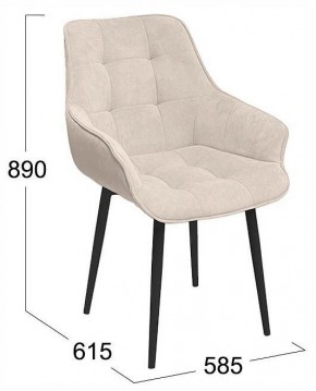 Стул Шато в Карталах - kartaly.ok-mebel.com | фото 4