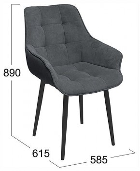 Стул Шато в Карталах - kartaly.ok-mebel.com | фото 4
