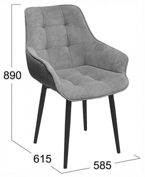 Стул Шато в Карталах - kartaly.ok-mebel.com | фото 4