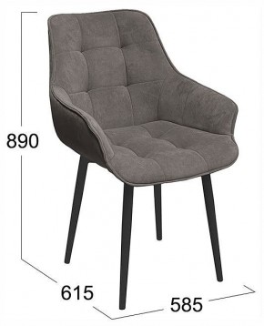 Стул Шато в Карталах - kartaly.ok-mebel.com | фото 3