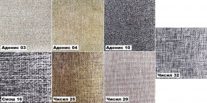Стул Сити (Белый) в Карталах - kartaly.ok-mebel.com | фото 2