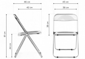 Стул складной Fold в Карталах - kartaly.ok-mebel.com | фото 9